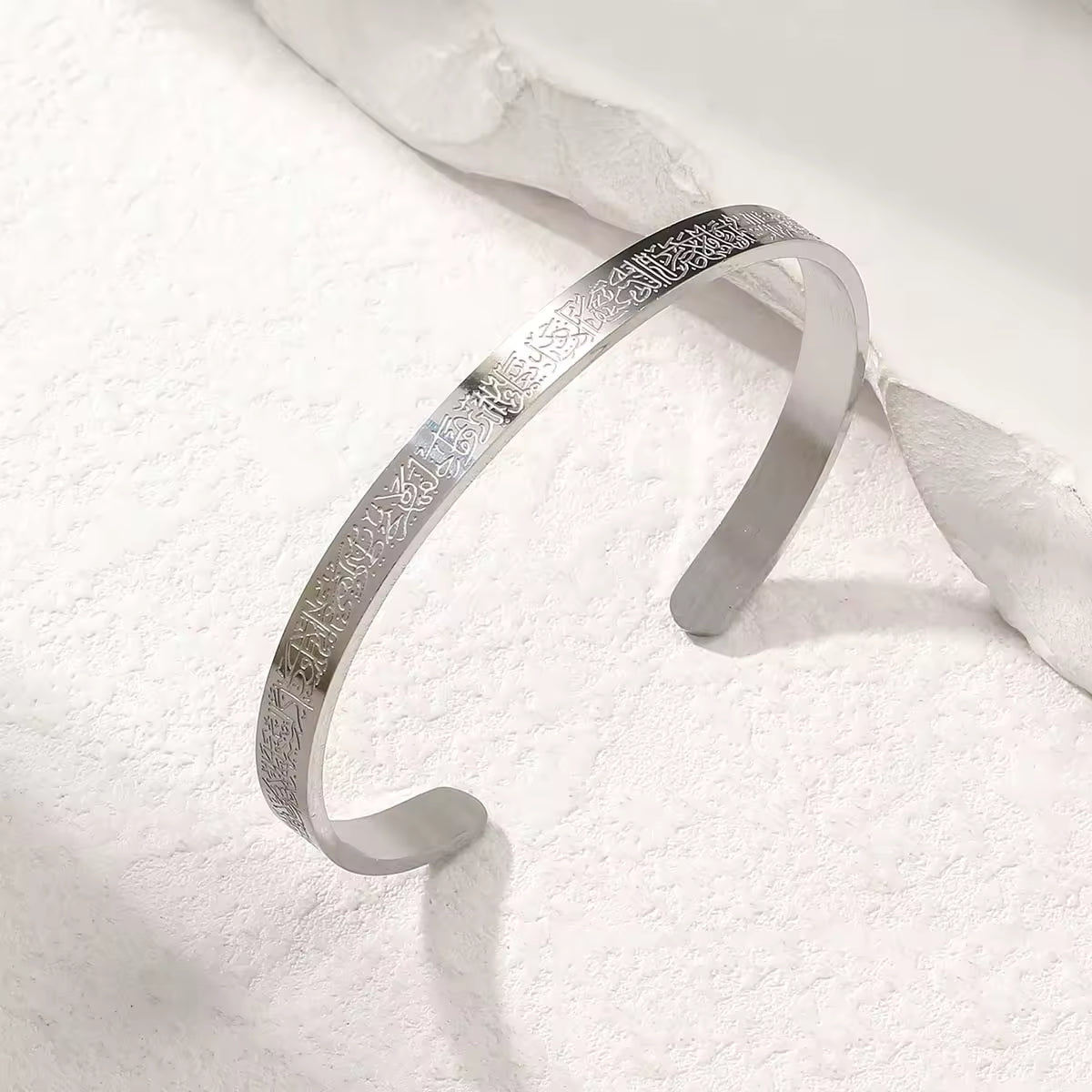 Brazalete AYAT AL-KURSI
