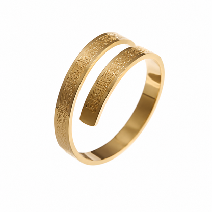 QALB™ | Anillo AYAT AL-KURSI