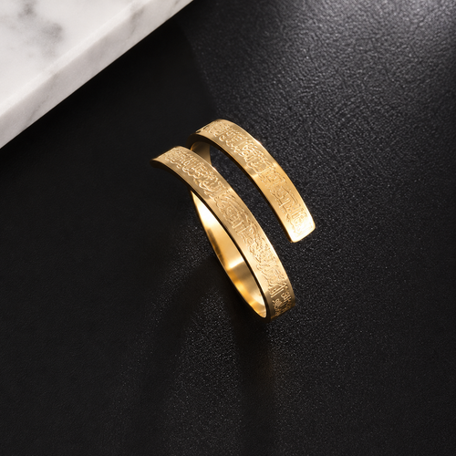 QALB™ | Anillo AYAT AL-KURSI